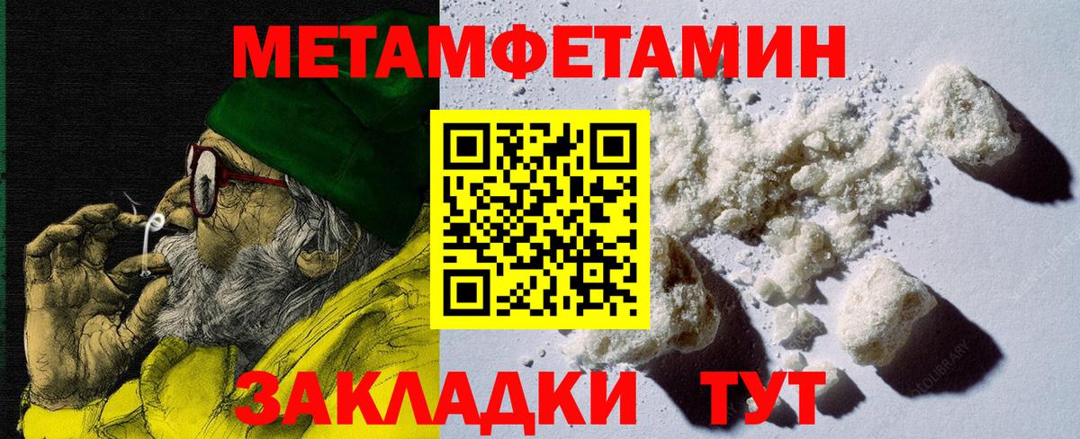 АМФЕТАМИН VHQ Бугуруслан