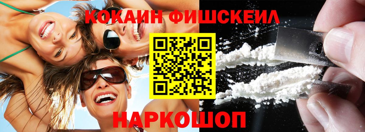 COCAIN Эквадор Бугуруслан