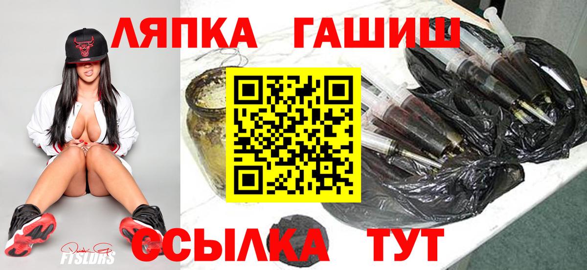 Гашиш хэш  ГАШ хэш  Бугуруслан  Гашиш  Вход с VPN 