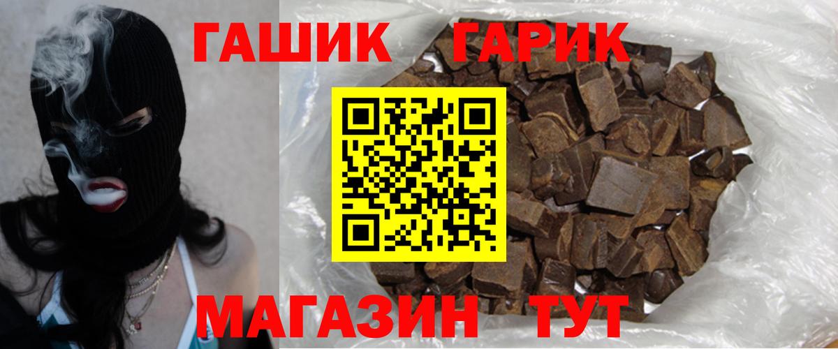 ГАШИШ убойный Бугуруслан