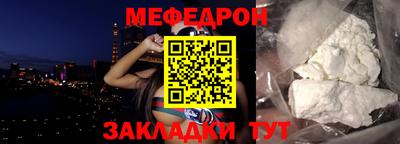 кокаин премиум Апрелевка