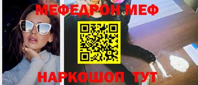 кокаин премиум Апрелевка