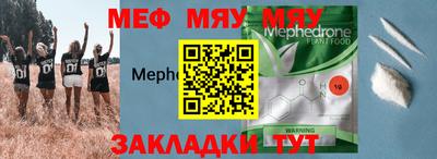 MDMA Аргун
