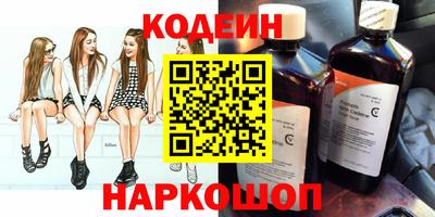 амф Апшеронск