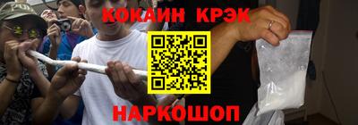 кокаин премиум Апрелевка