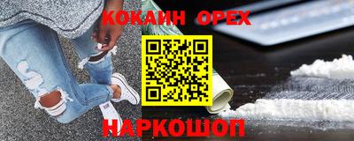 MDMA Аргун