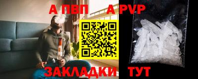 кокаин премиум Апрелевка