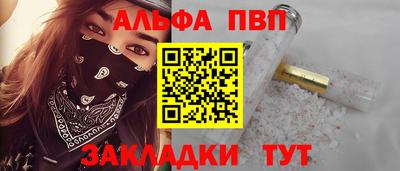 кокаин премиум Апрелевка