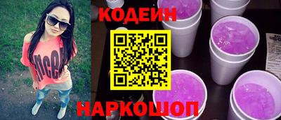 амф Апшеронск