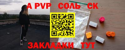 кокаин премиум Апрелевка