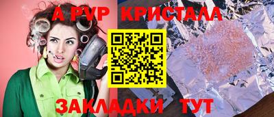 MDMA Аргун