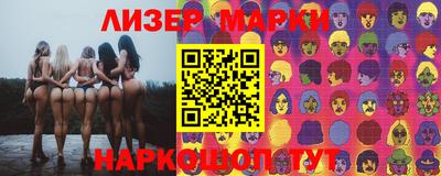 кокаин премиум Апрелевка