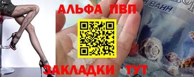 амф Апшеронск