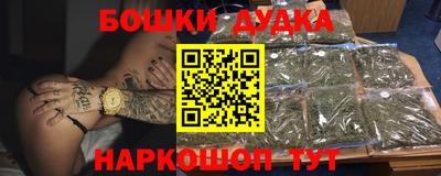 кокаин премиум Апрелевка