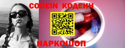 кокаин премиум Апрелевка