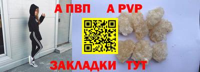 амф Апшеронск