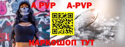 кокаин премиум Апрелевка