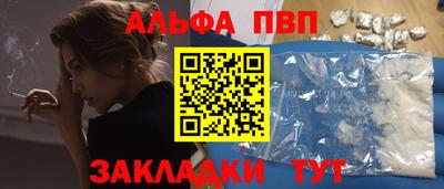 амф Апшеронск