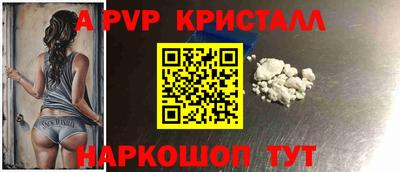 кокаин премиум Апрелевка