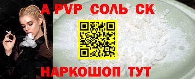 амф Апшеронск