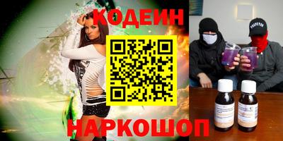 кокаин премиум Апрелевка