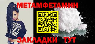 MDMA Аргун