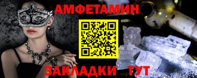 кокаин премиум Апрелевка