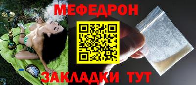 амф Апшеронск