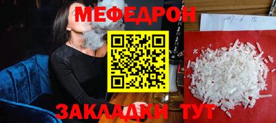 кокаин премиум Апрелевка