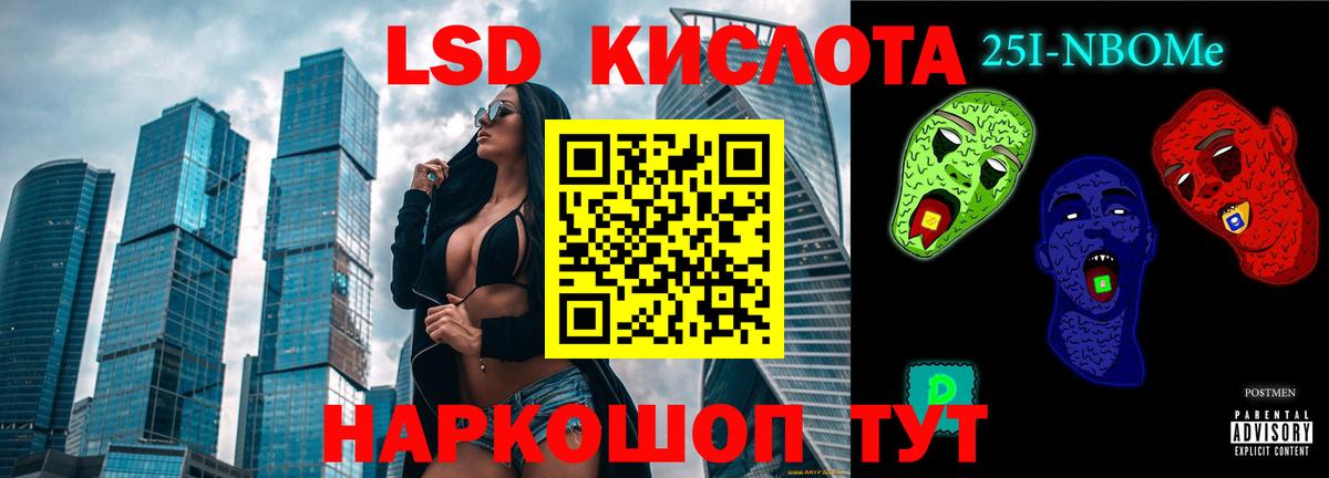 Лсд 25 экстази ecstasy  mega вход  Бугуруслан  Лсд 25 экстази ecstasy  Вход с VPN 