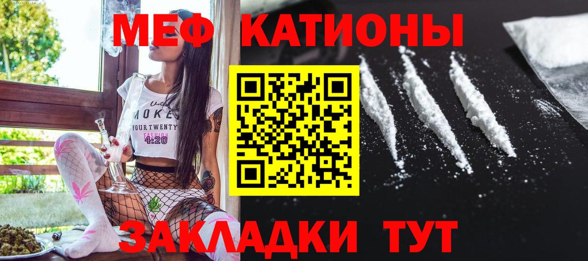 Бугуруслан  МЯУ-МЯУ кристаллы  Меф  Вход с VPN  KRAKEN ссылки  МЕФ мука 
