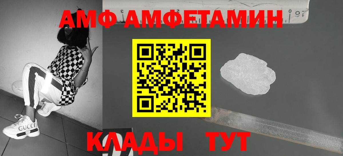 МЕТАМФЕТАМИН винт Бугуруслан