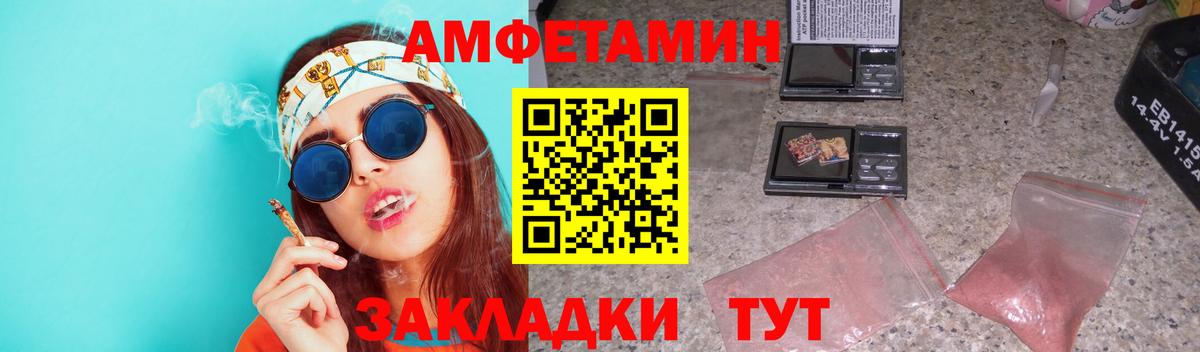 Бугуруслан  Первитин витя  Вход с VPN 