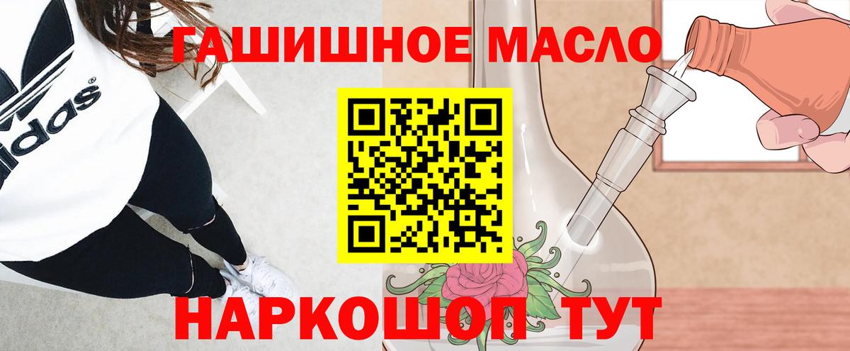 Бугуруслан  ТГК Wax  Вход с VPN 