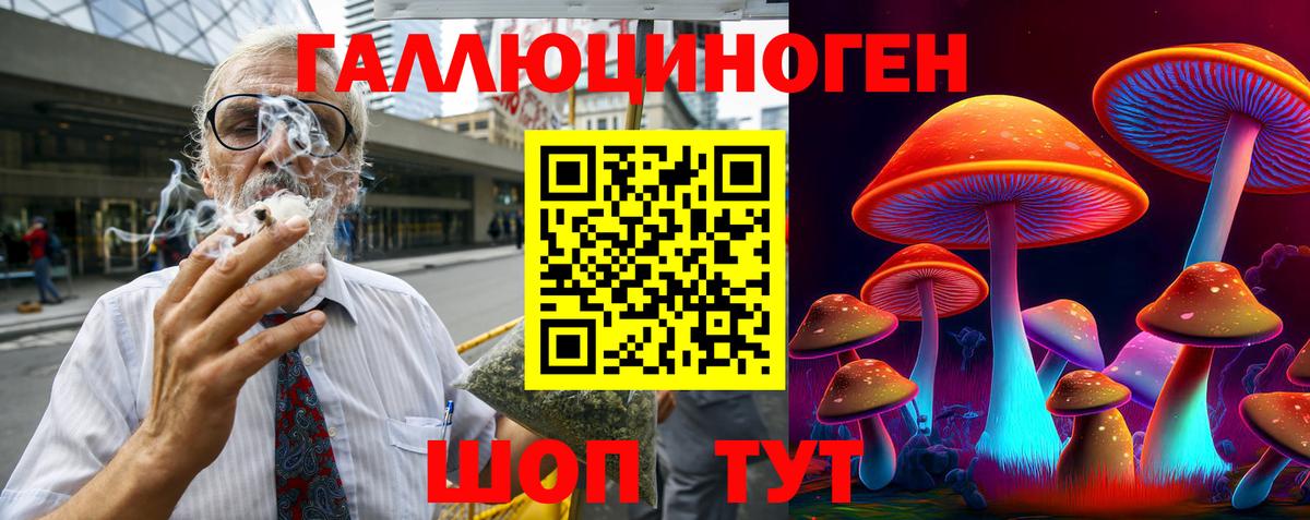 Псилоцибиновые грибы Cubensis  Псилоцибиновые грибы Psilocybine cubensis  Вход с VPN  Бугуруслан 