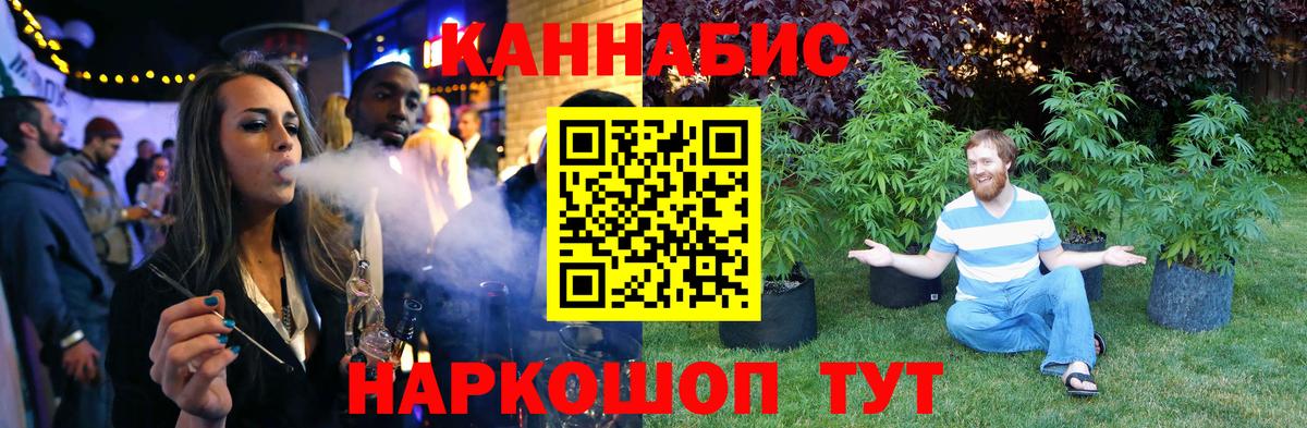 Бугуруслан  Бошки марихуана марихуана  Вход с VPN  Конопля ГИДРОПОН  Конопля LSD WEED 