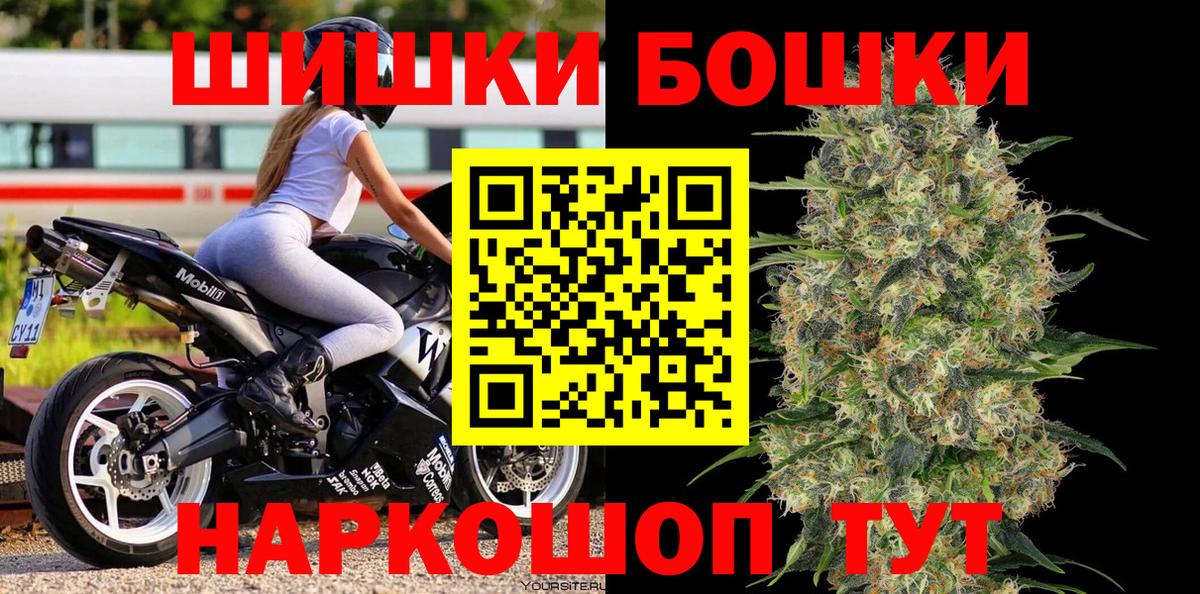 Канабис AK-47 Бугуруслан
